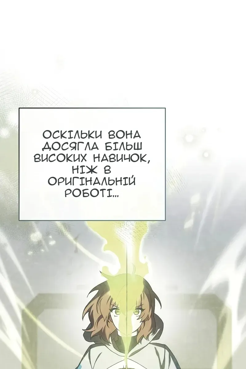 Сторінка 84