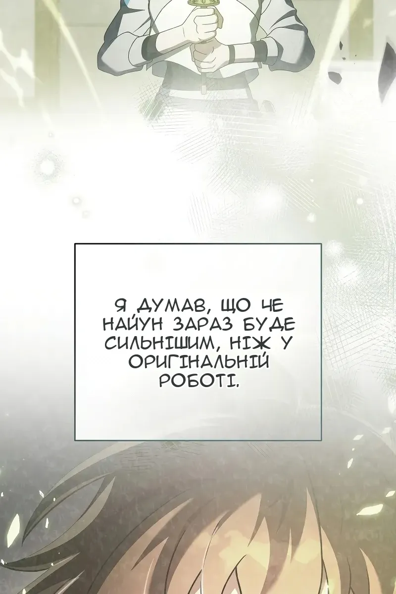 Сторінка 85