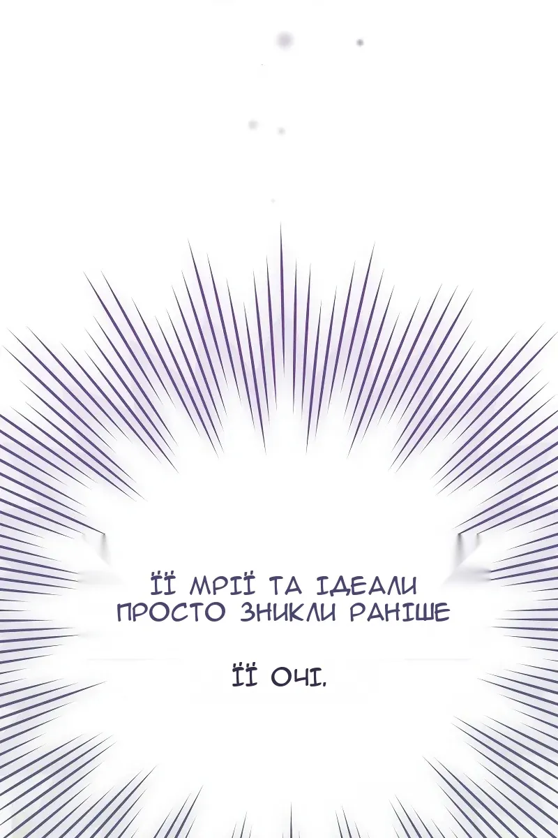 Сторінка 88
