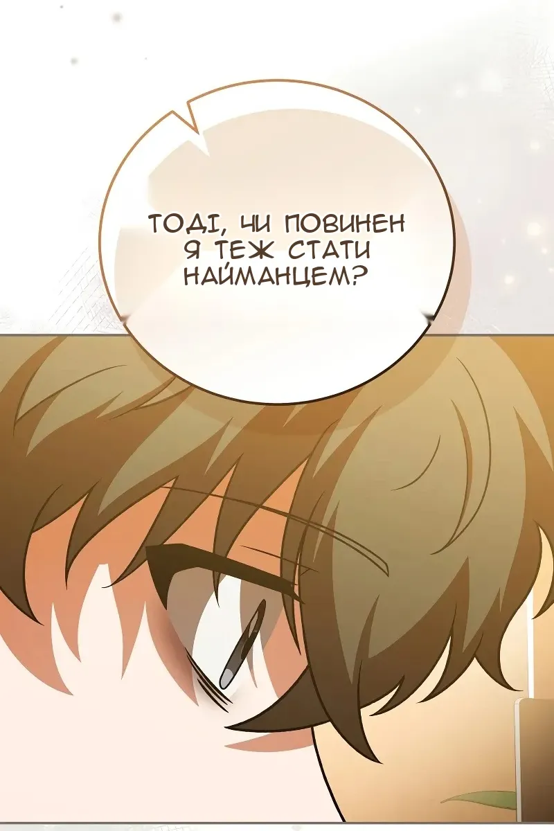 Сторінка 97