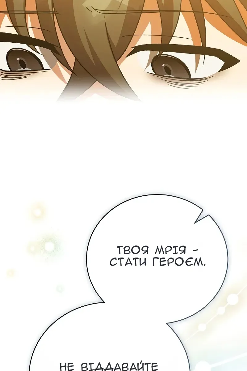 Сторінка 100