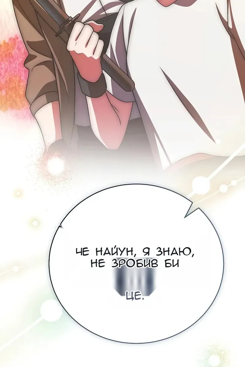 Сторінка 102