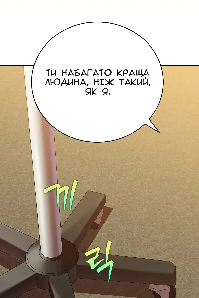 Сторінка 106
