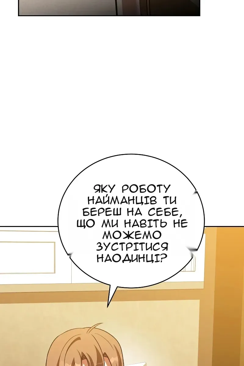 Сторінка 111