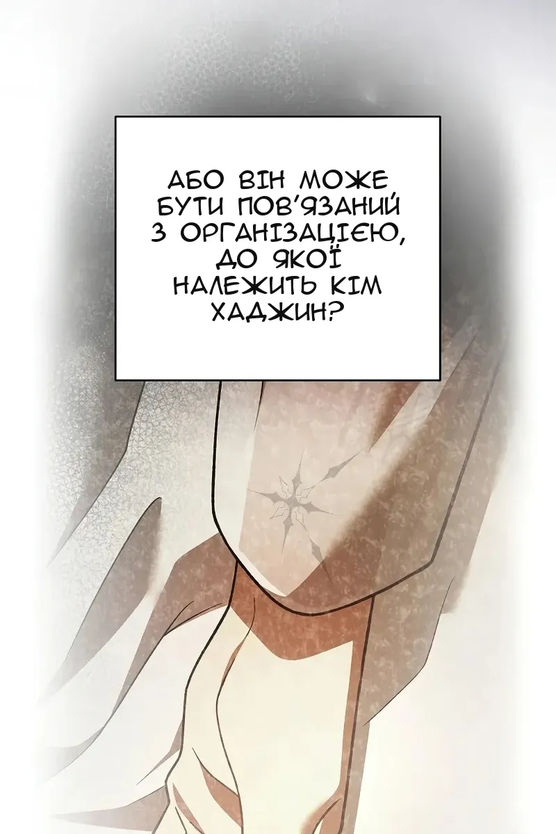 Сторінка 122
