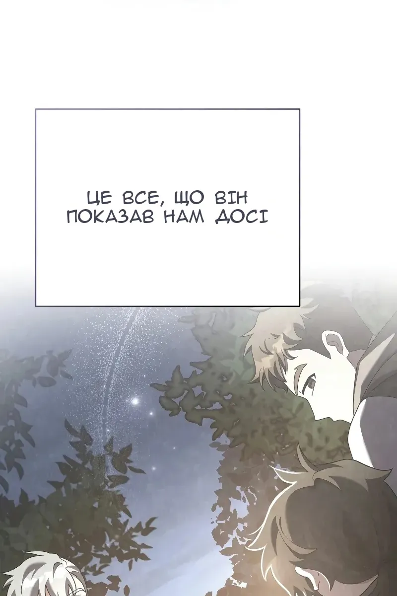 Сторінка 127