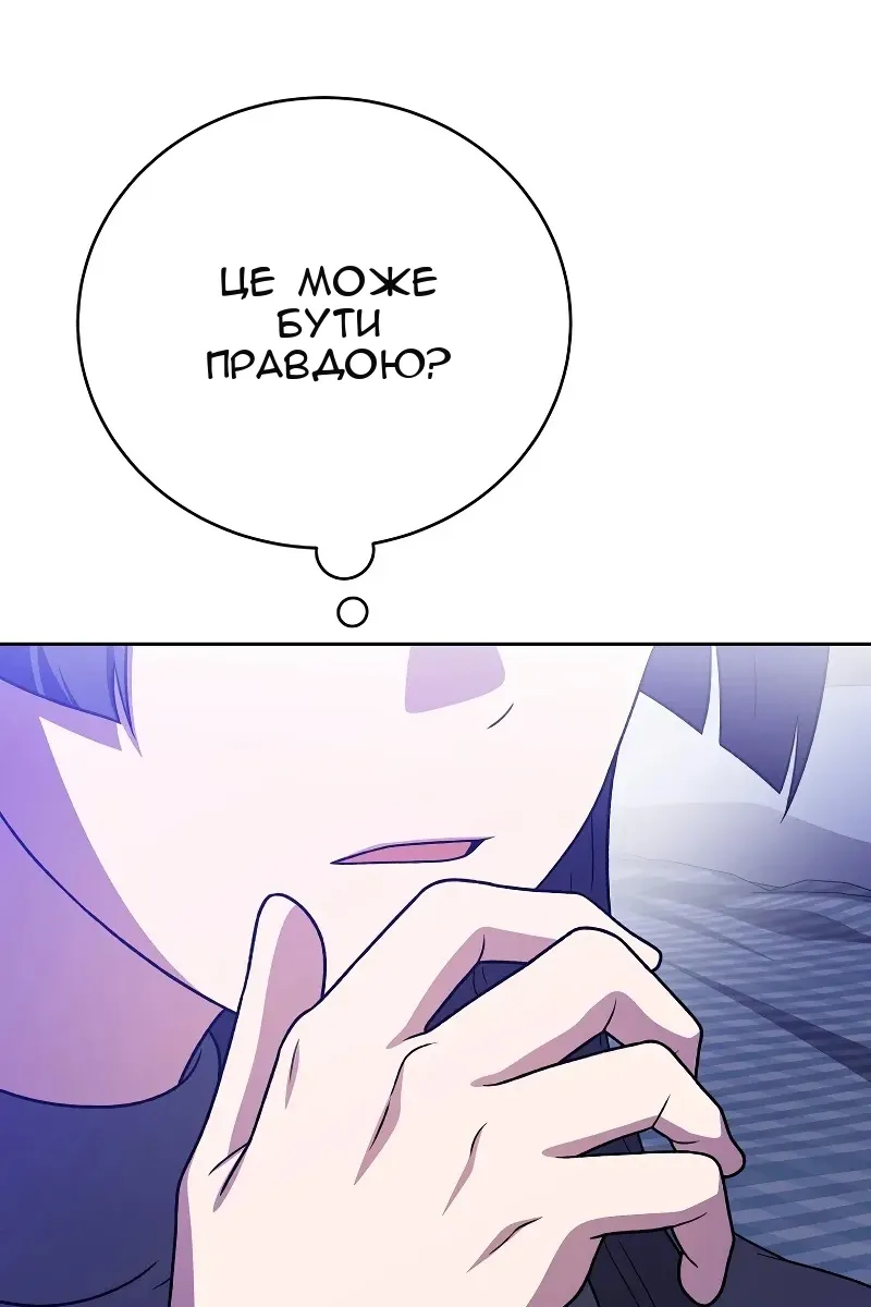 Сторінка 131