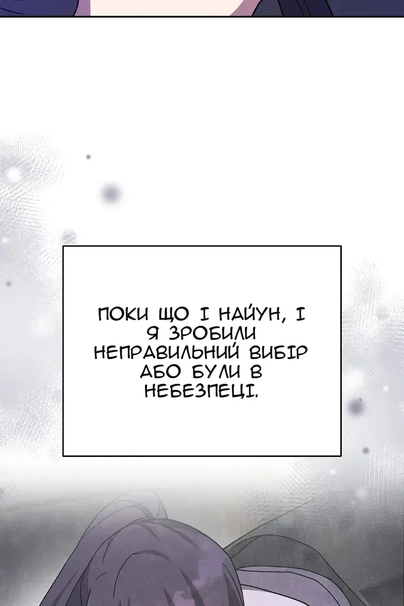 Сторінка 132