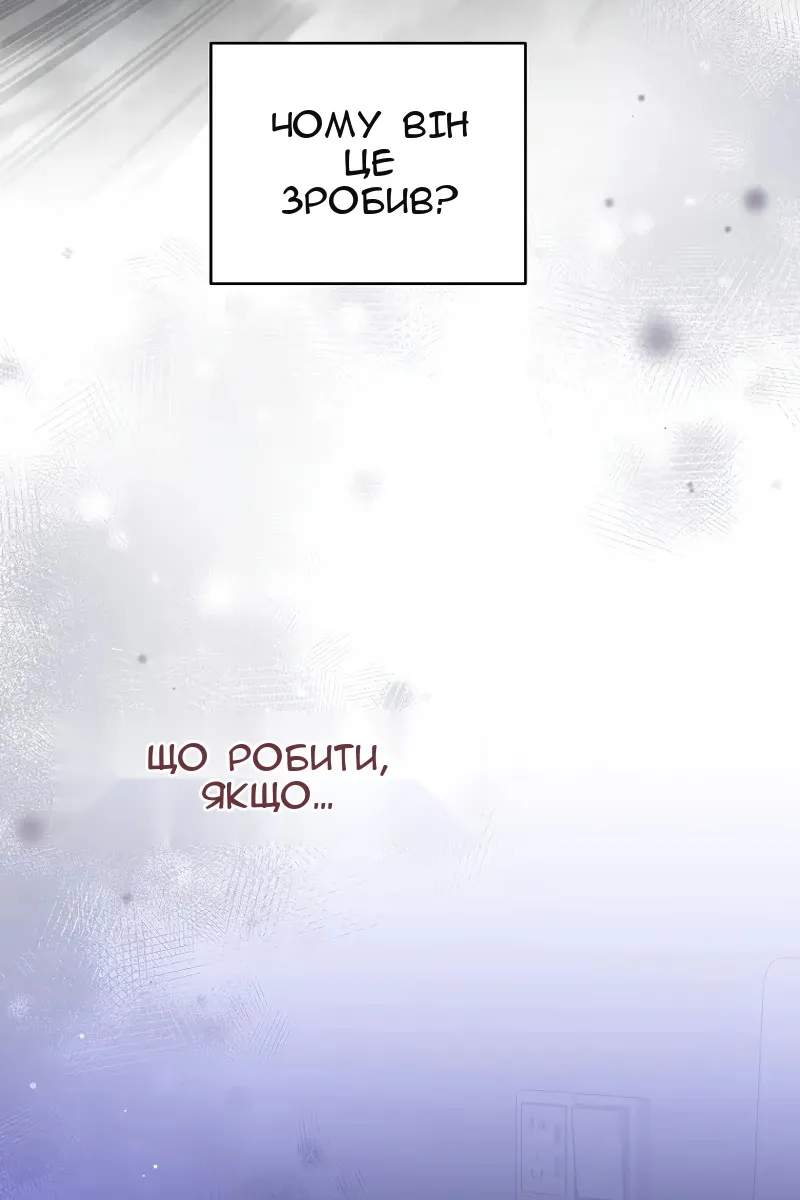 Сторінка 135