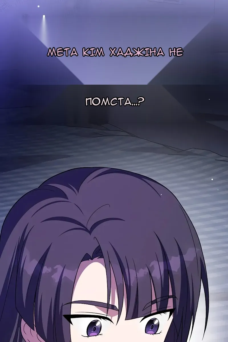 Сторінка 136