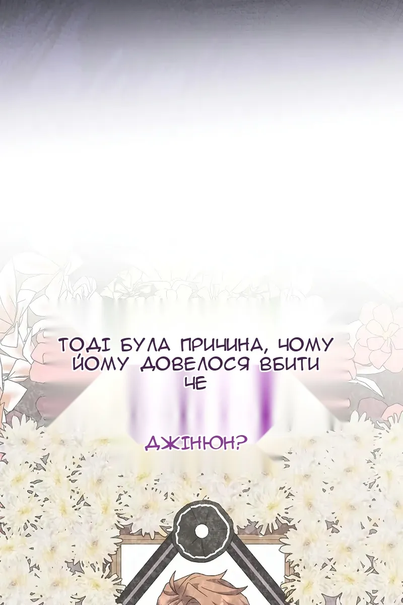 Сторінка 138