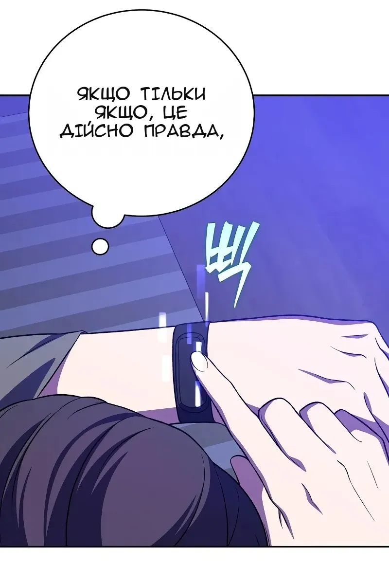 Сторінка 140