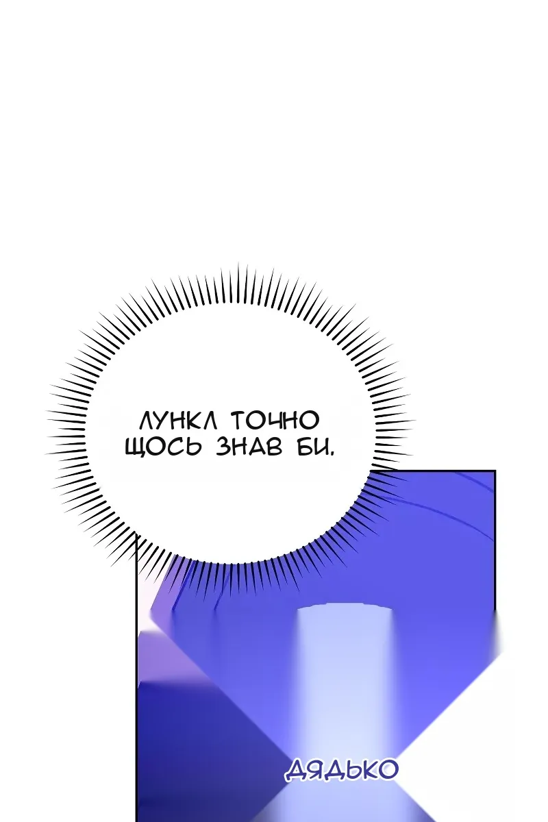 Сторінка 141