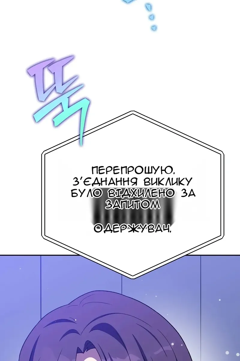 Сторінка 144