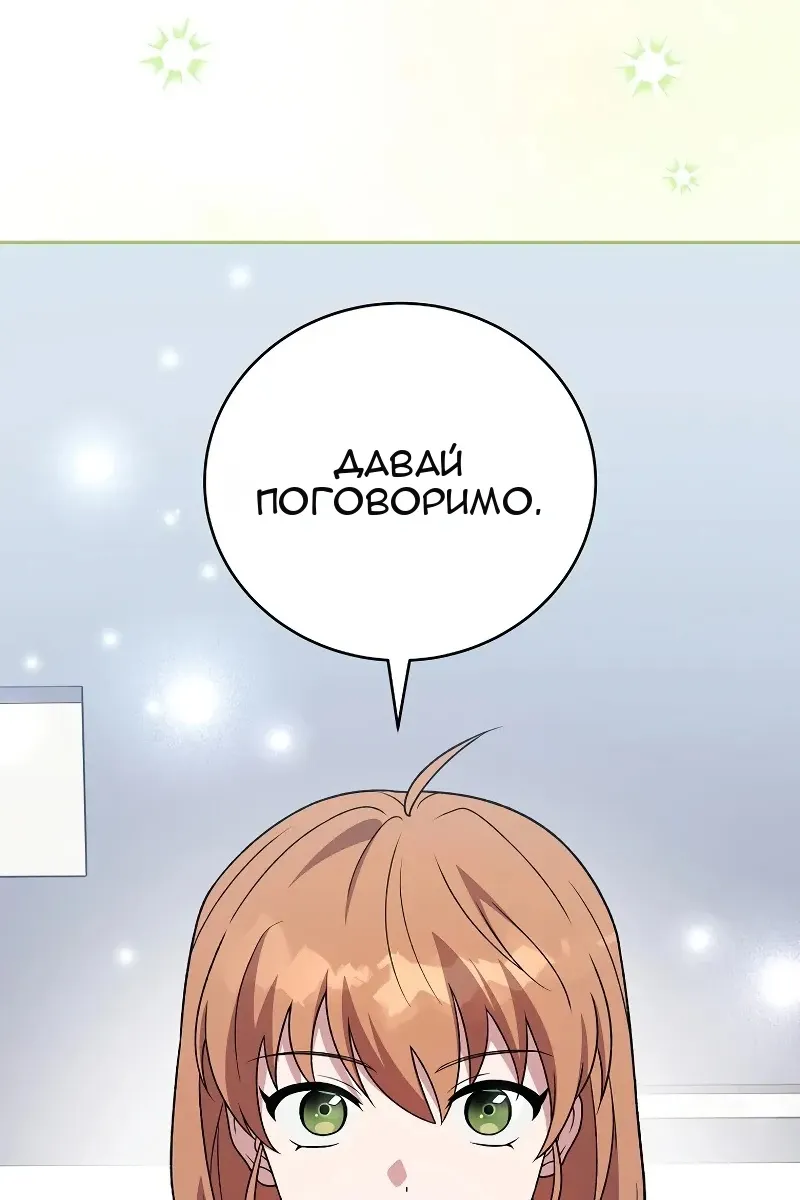 Сторінка 158