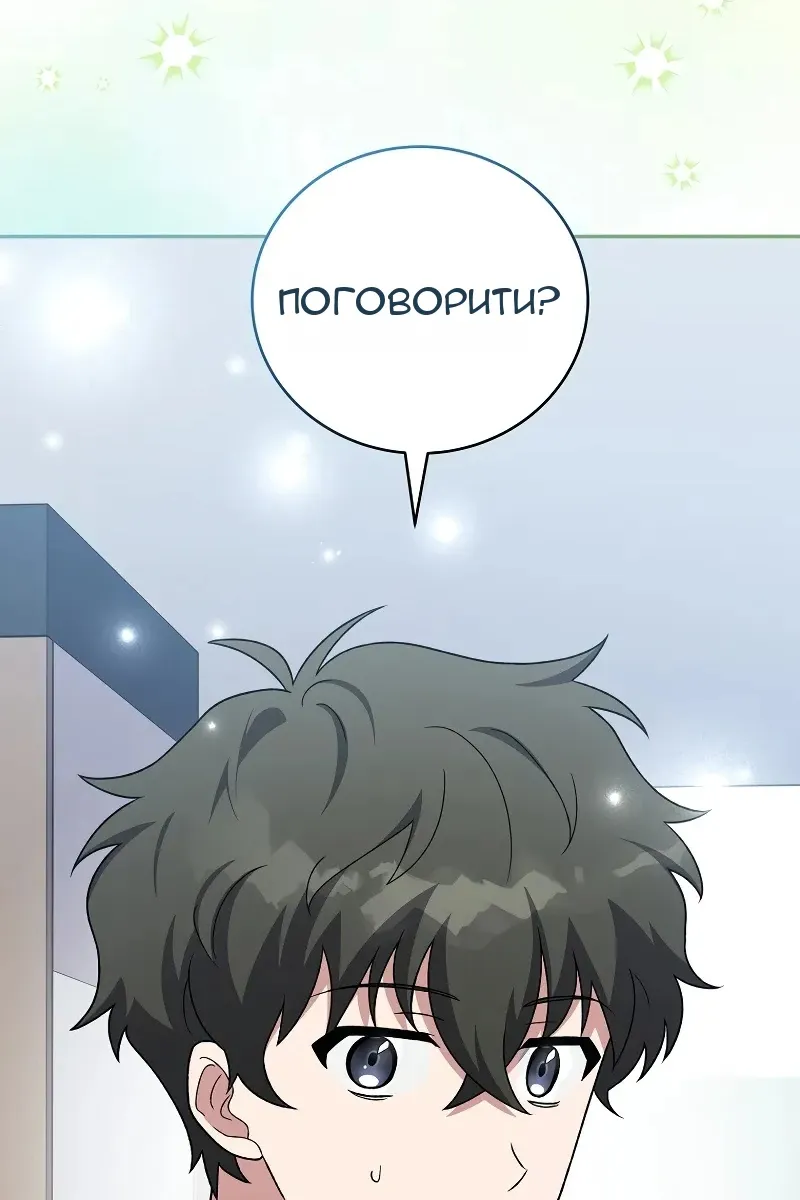 Сторінка 160