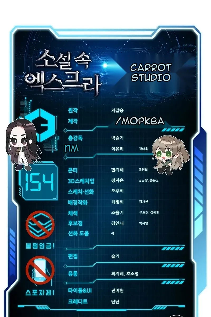 Сторінка 163