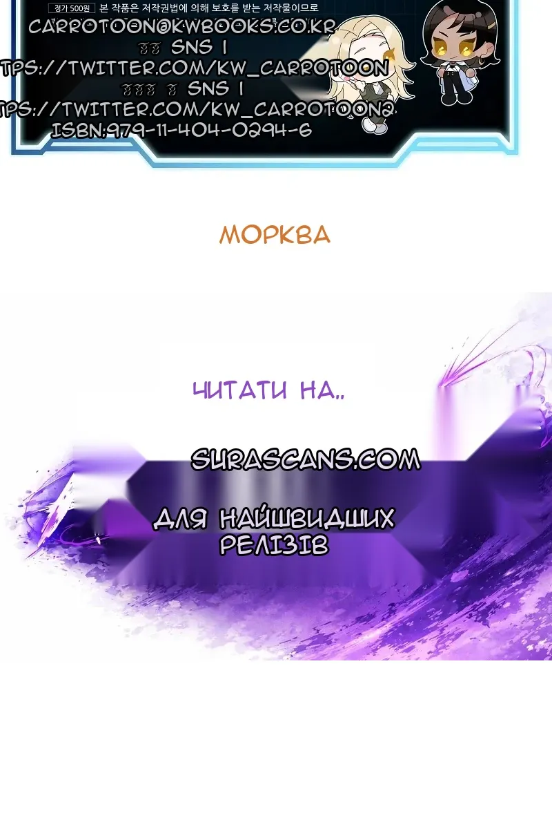 Сторінка 164