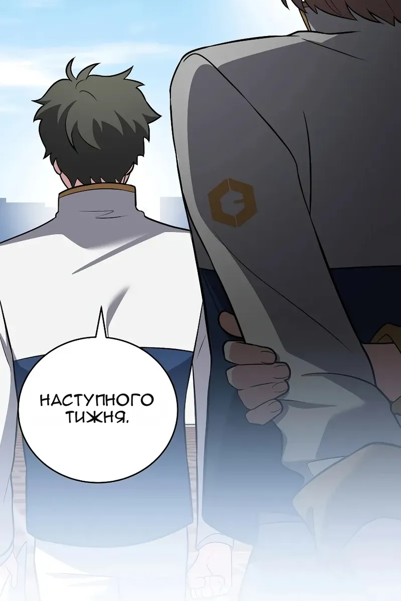 Сторінка 7