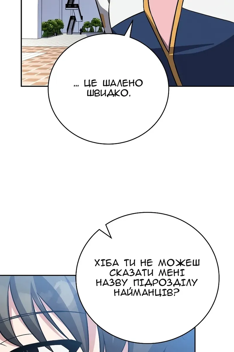 Сторінка 9