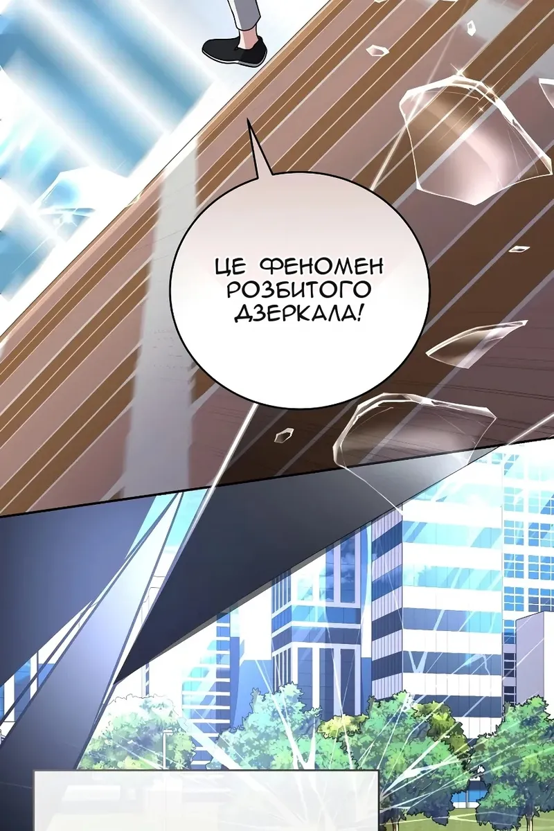 Сторінка 25