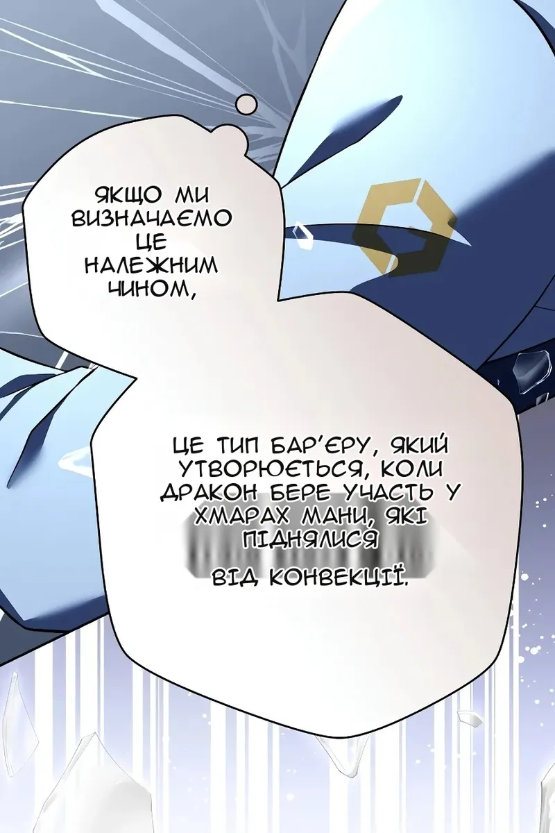 Сторінка 28