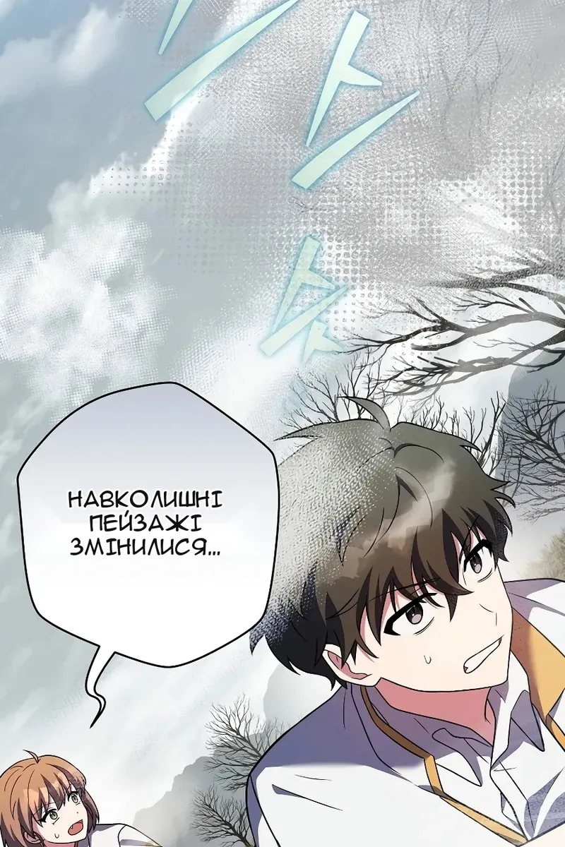 Сторінка 30