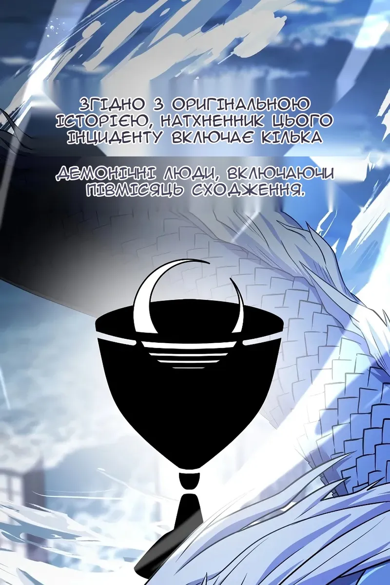 Сторінка 34