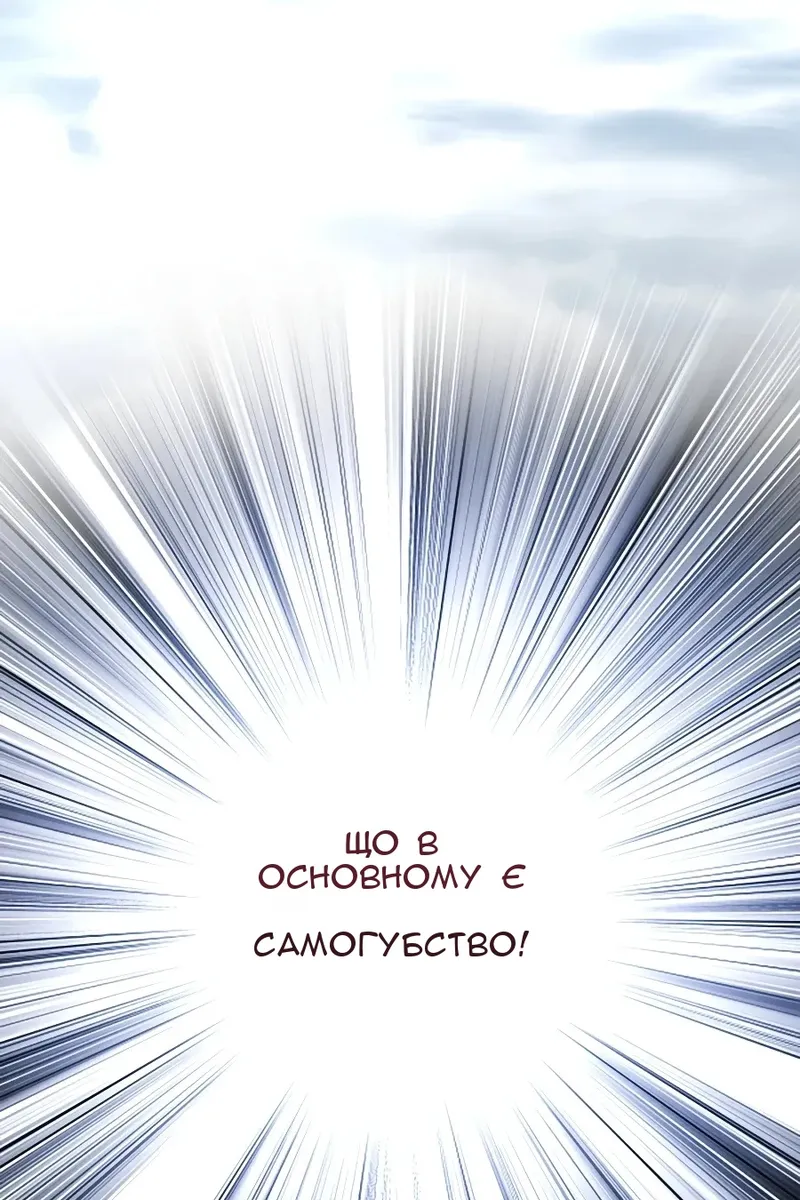 Сторінка 41