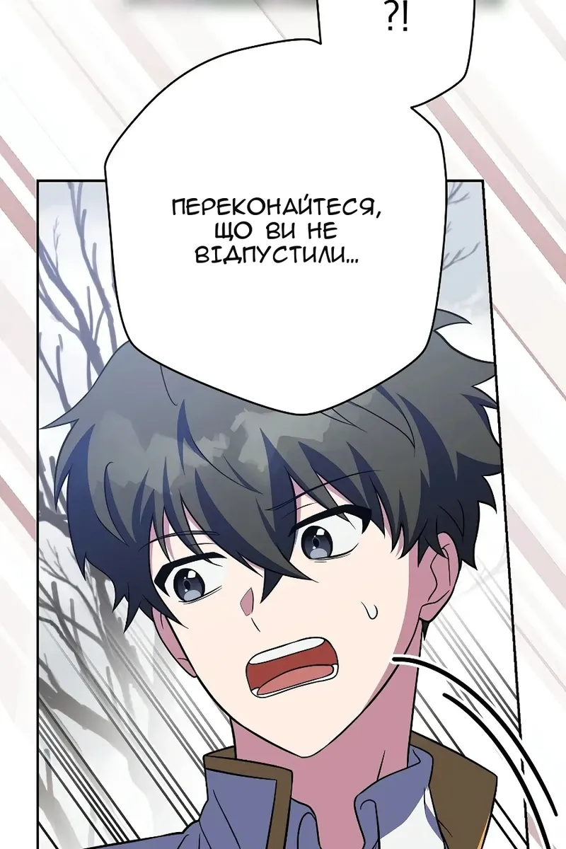 Сторінка 45