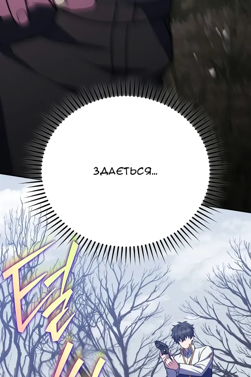 Сторінка 68