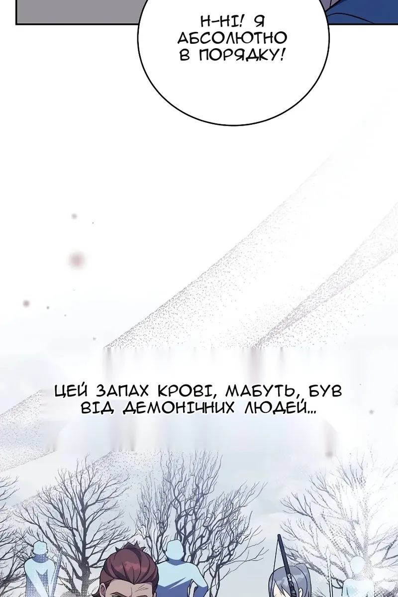Сторінка 78