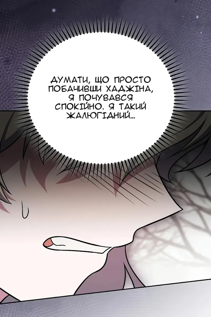 Сторінка 90