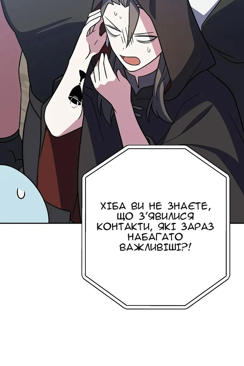 Сторінка 103
