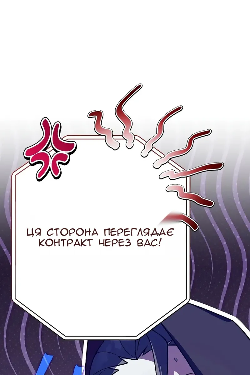 Сторінка 104