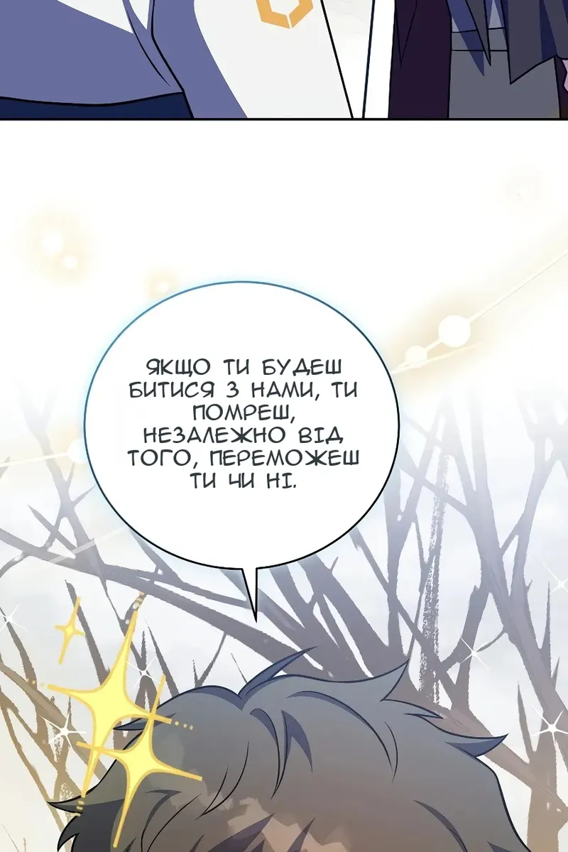 Сторінка 112