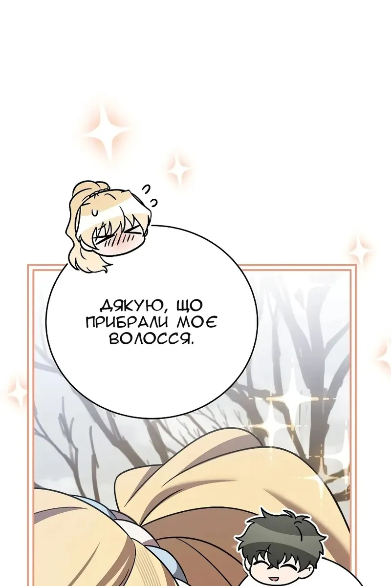 Сторінка 122