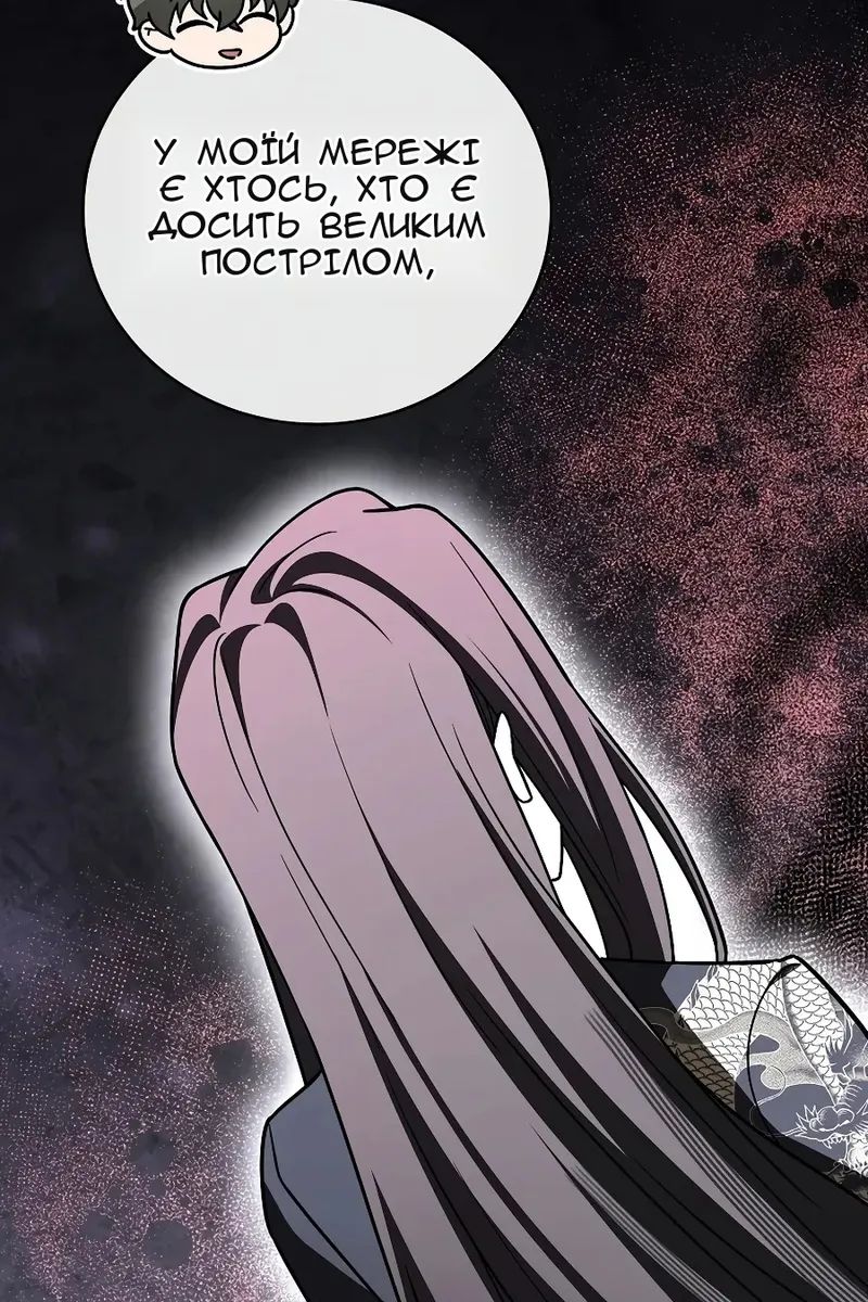 Сторінка 126