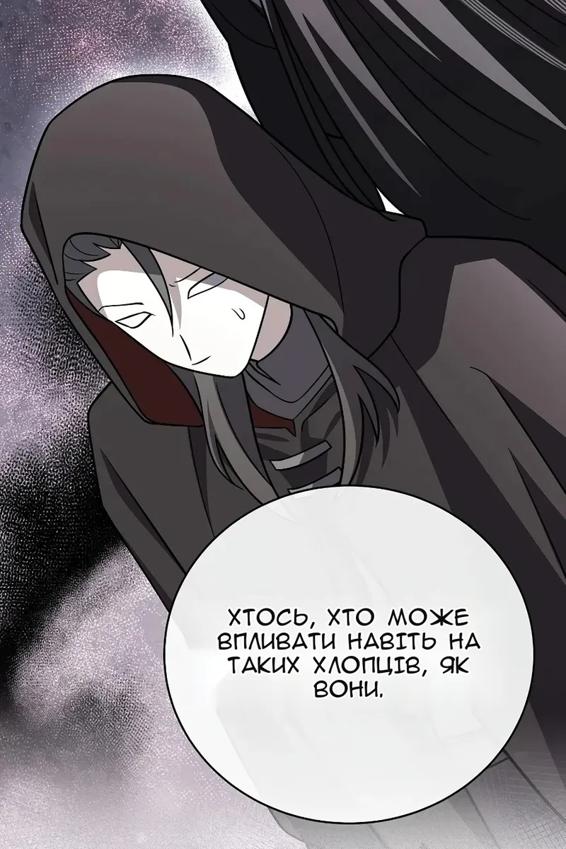 Сторінка 127