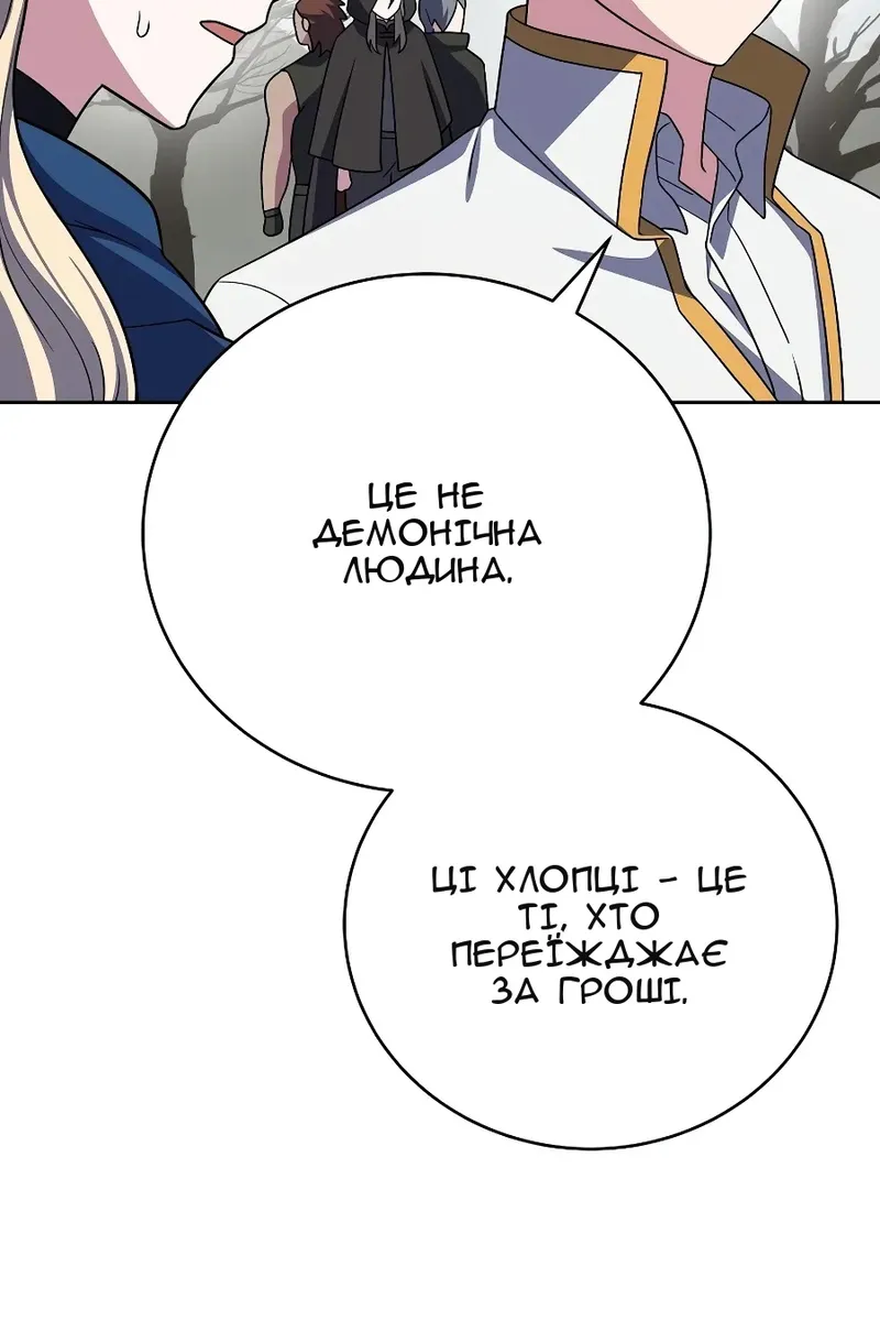 Сторінка 129
