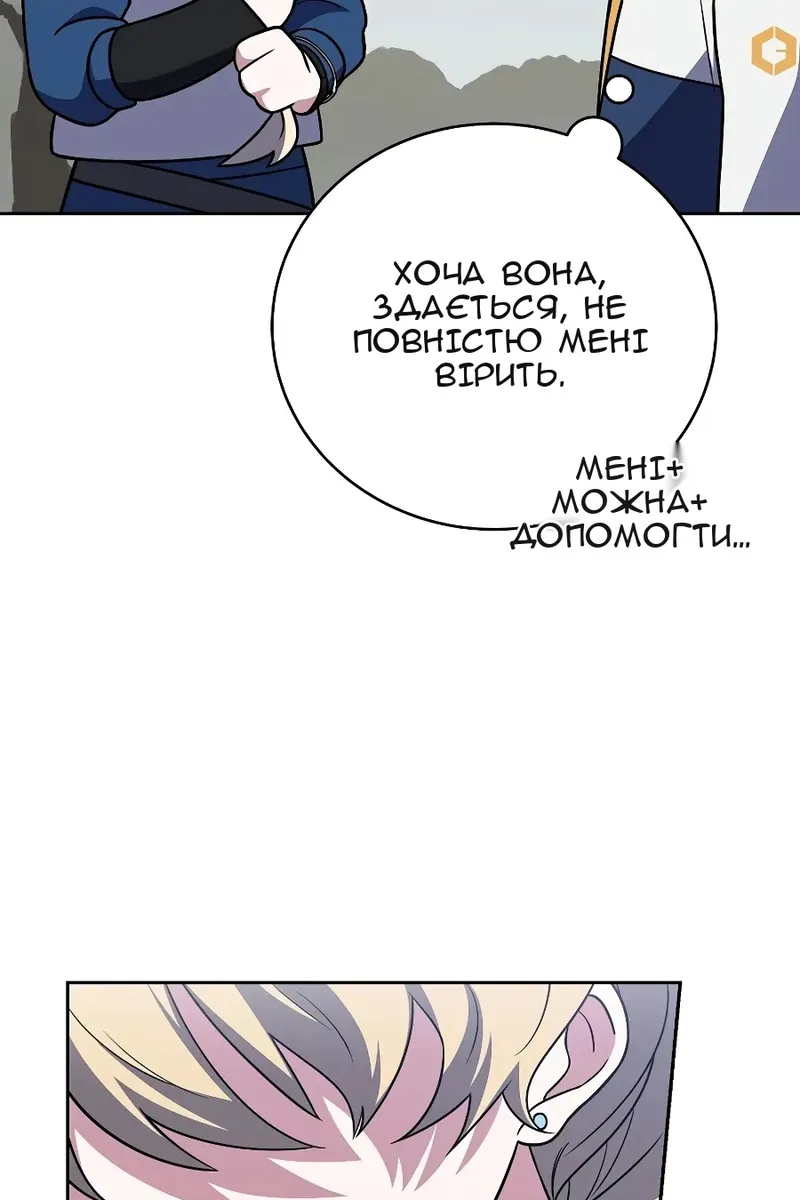 Сторінка 131