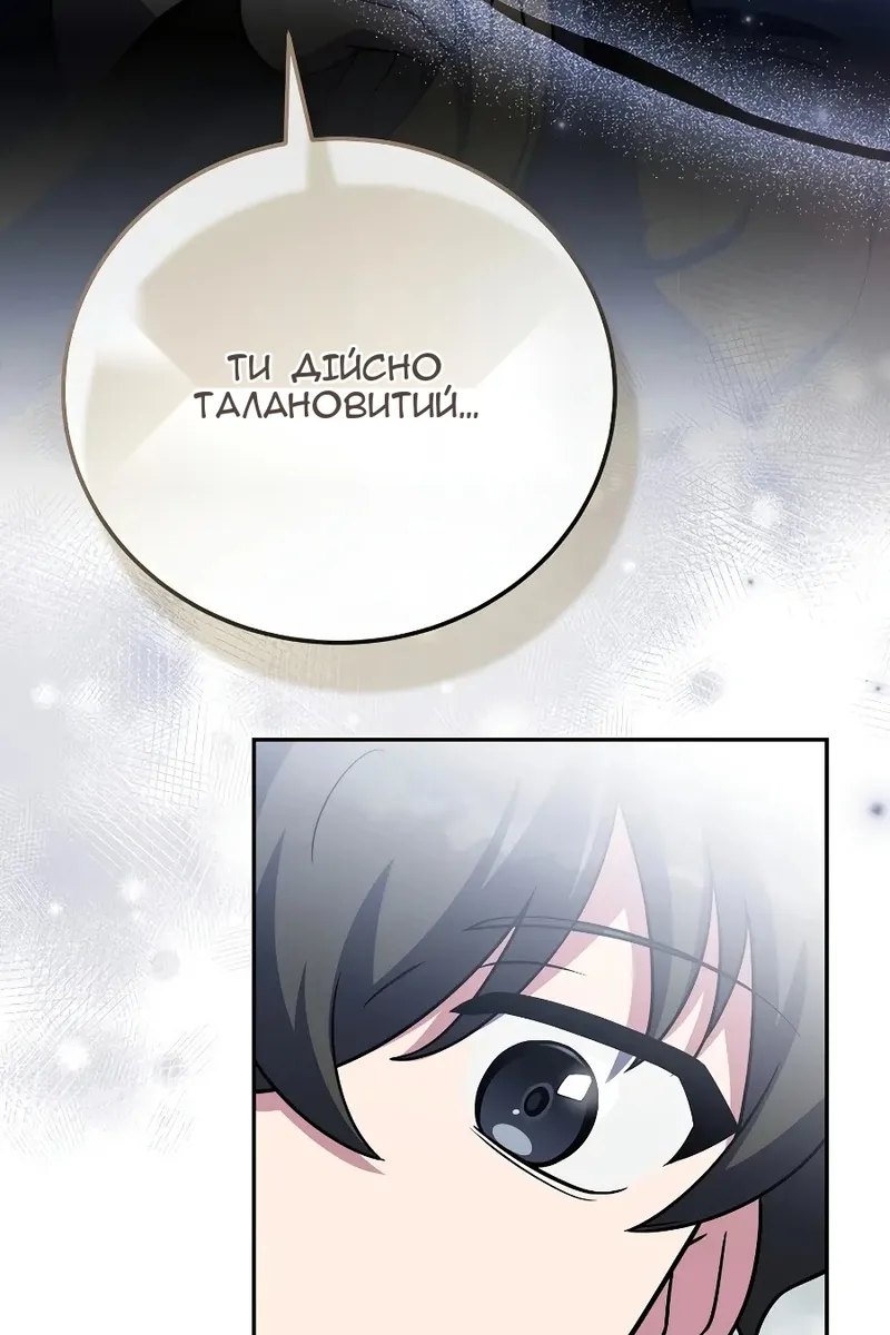 Сторінка 134