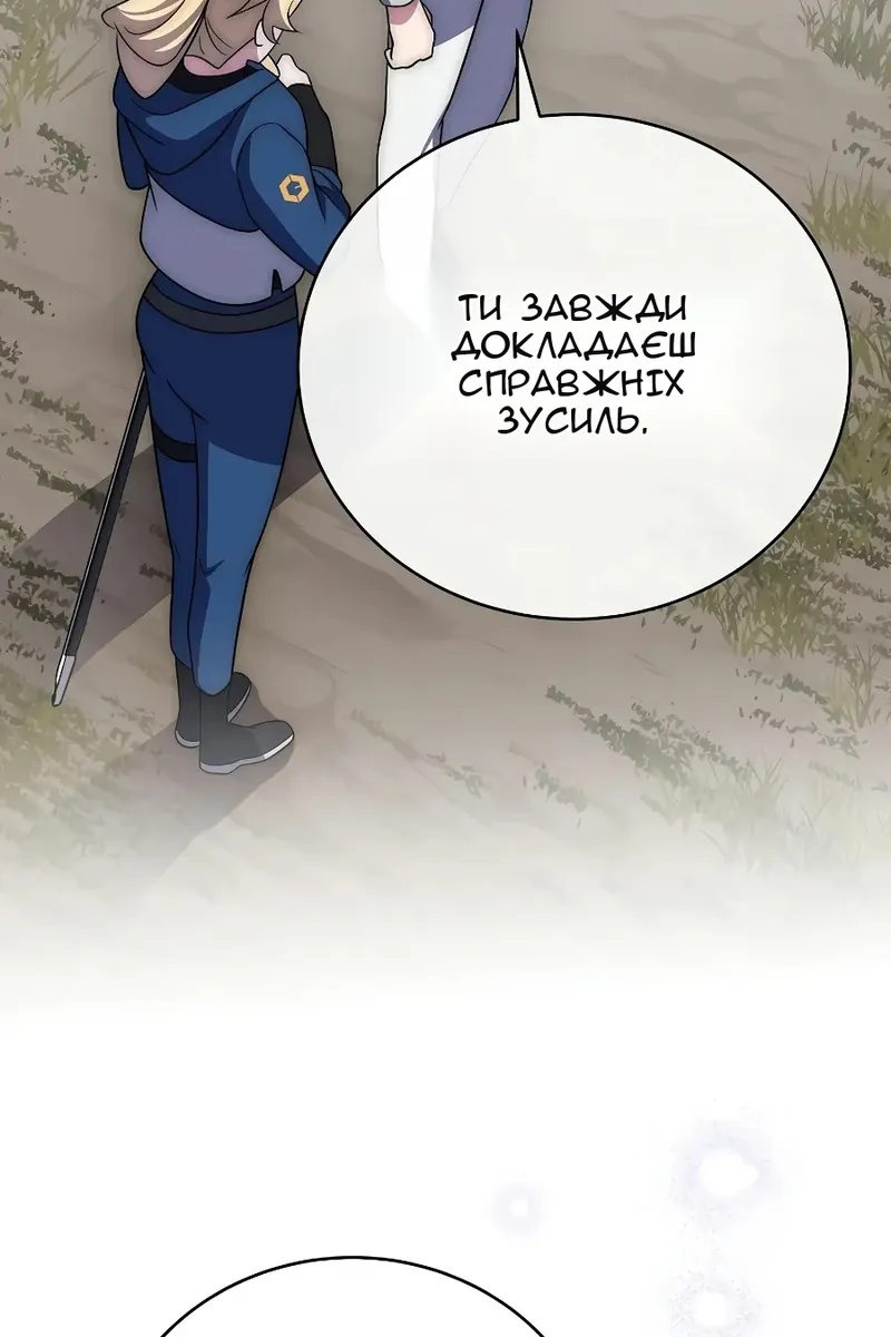 Сторінка 139