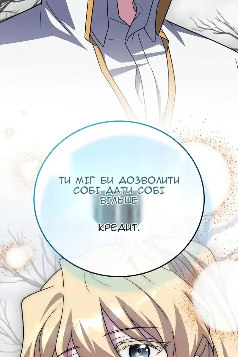 Сторінка 141