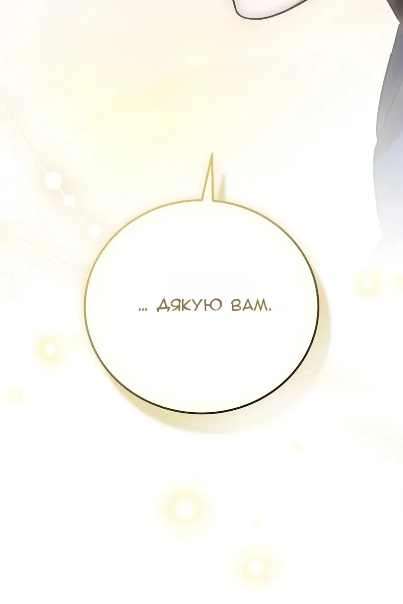Сторінка 144