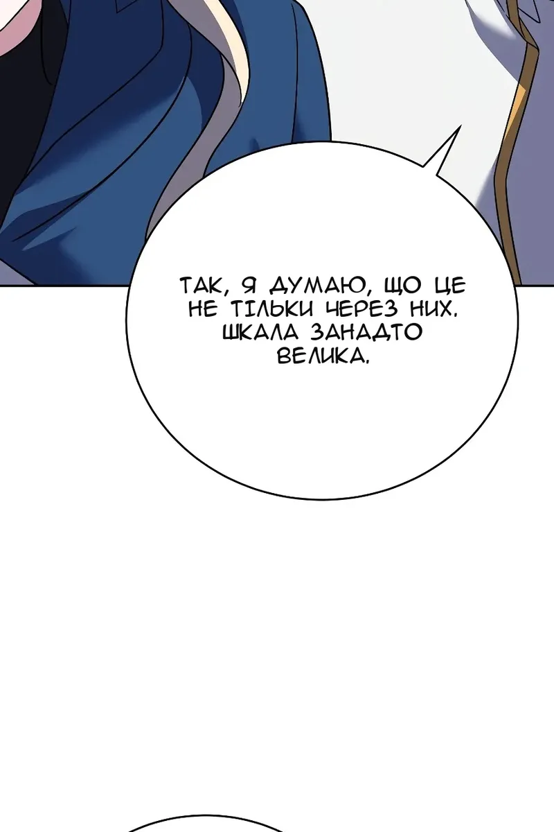 Сторінка 146