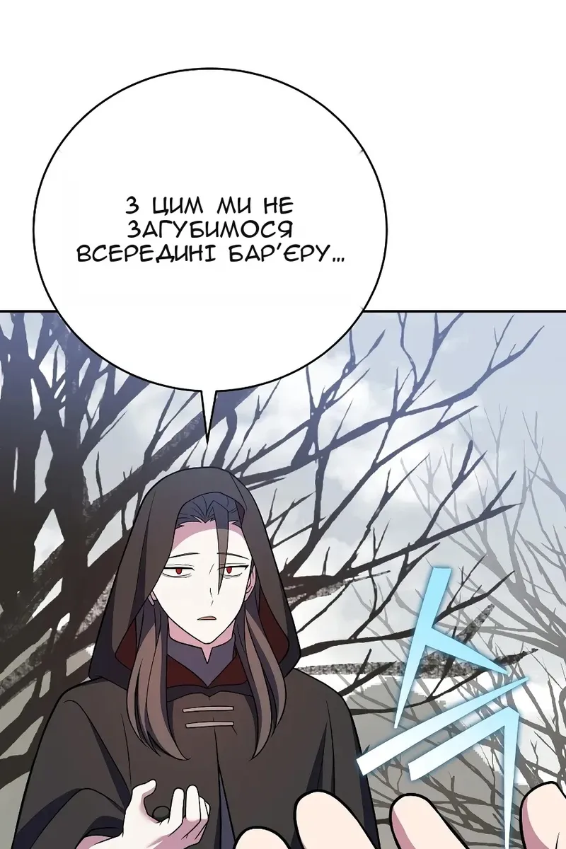 Сторінка 7