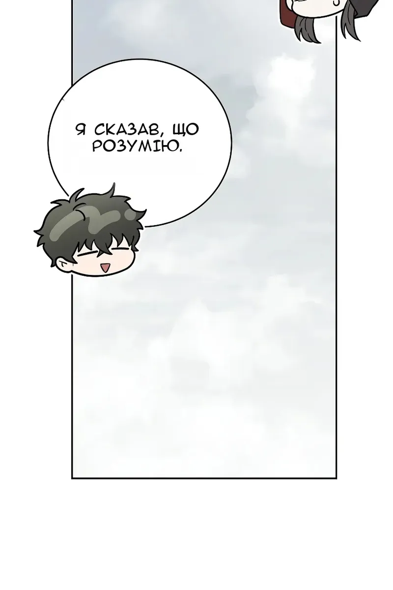 Сторінка 12