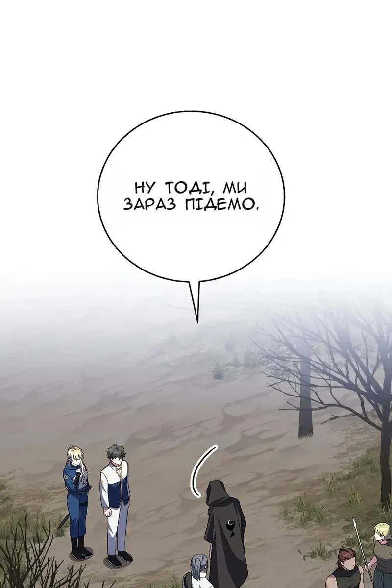 Сторінка 13