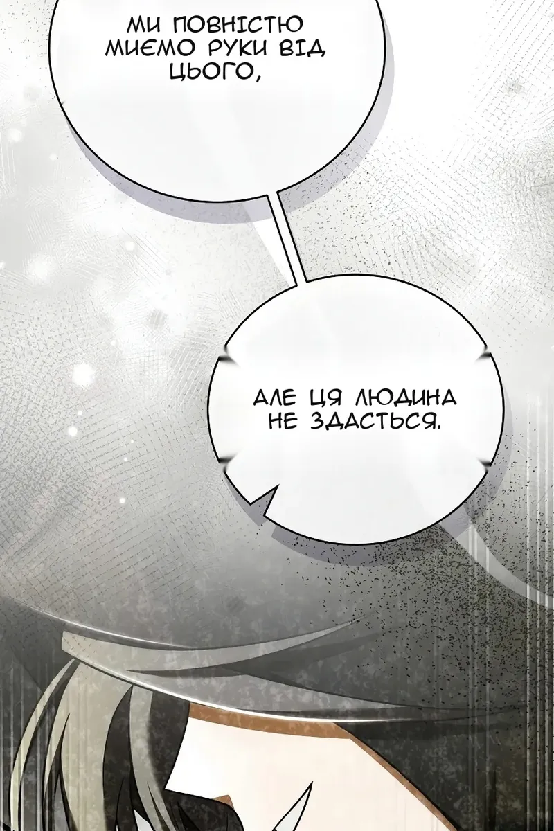 Сторінка 16